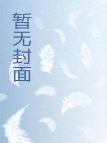 网游:开局百倍收益,速通版 网游:开局百倍收益,速通版