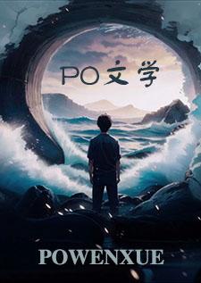 偏愛 偏愛