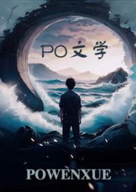 吃瓜，清冷总裁又被影帝亲哭了