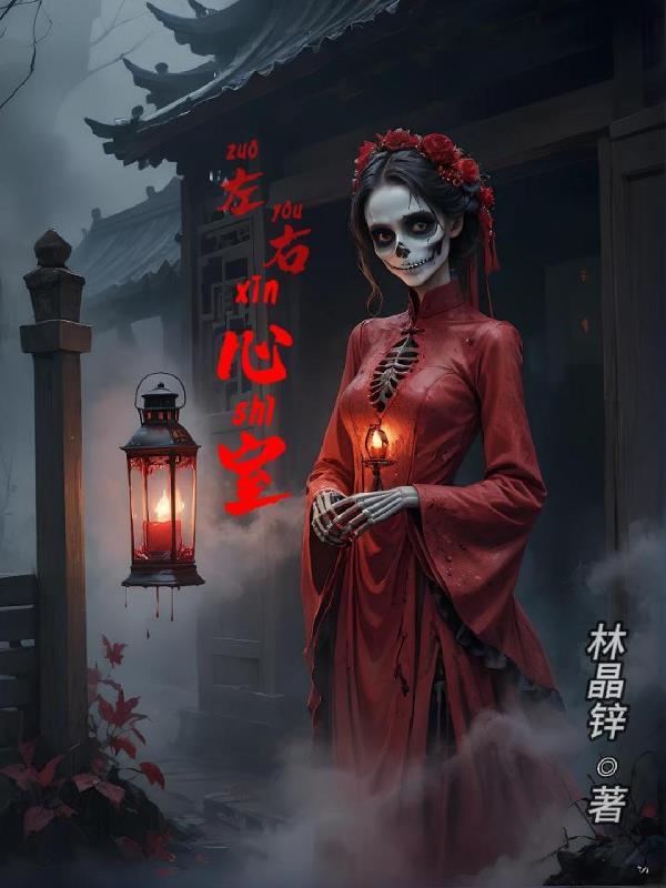 左右心室 左右心室