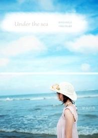 Under the sea Under the sea